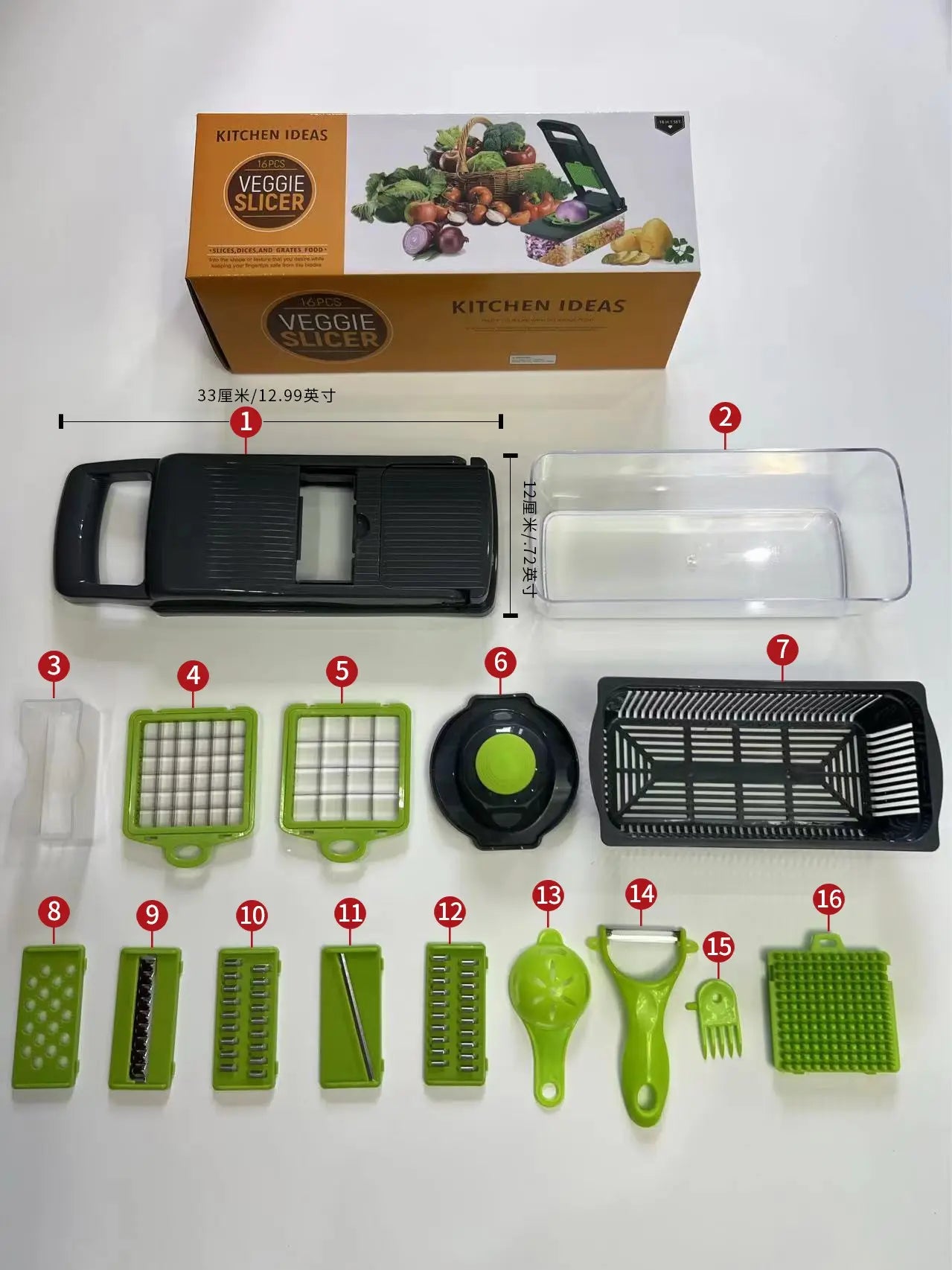 Vegetable chopper